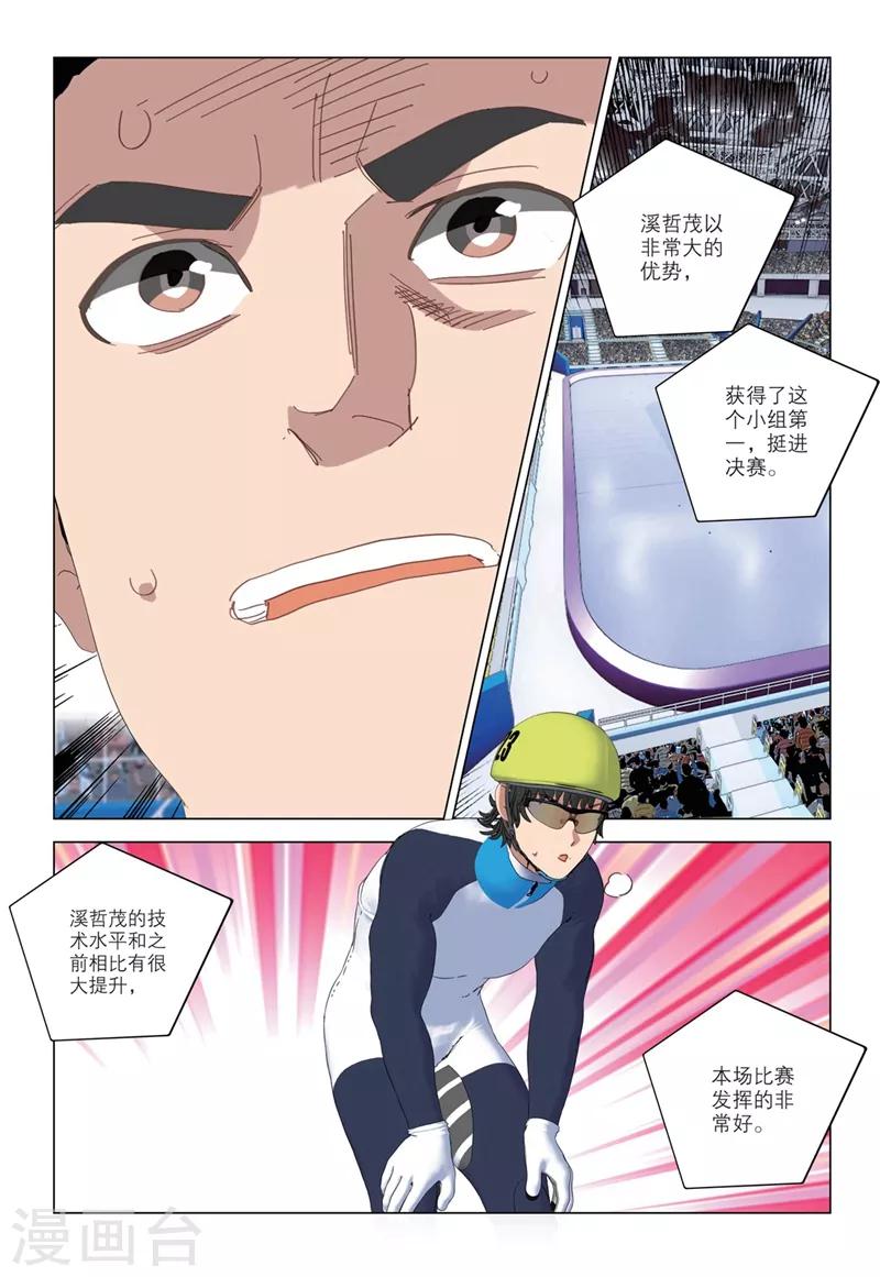第2季39话11