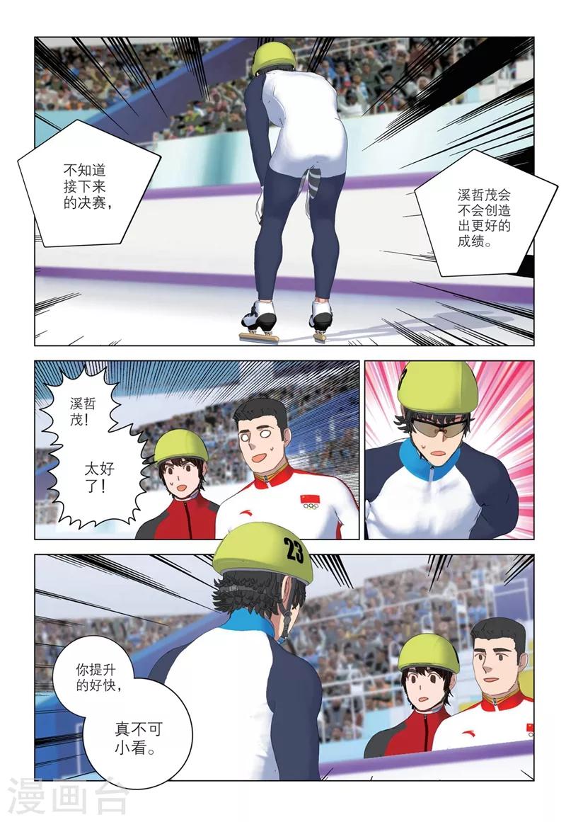 第2季39话12