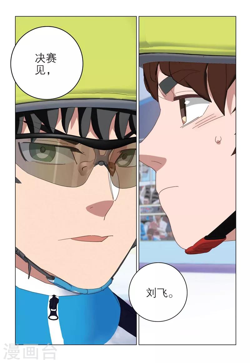 第2季39话13