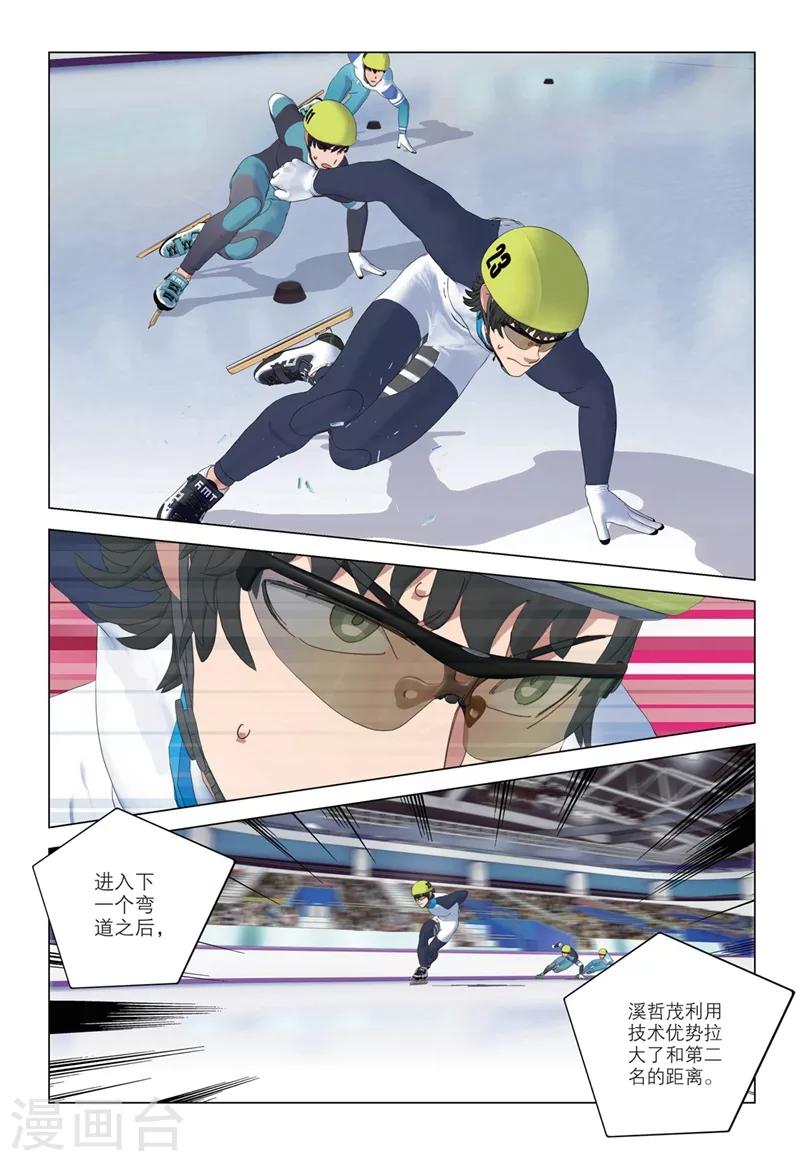 第2季39话2