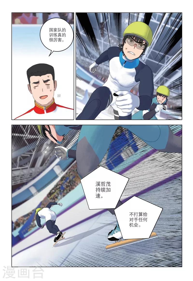 第2季39话4