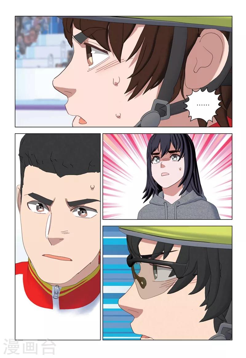 第2季39话6