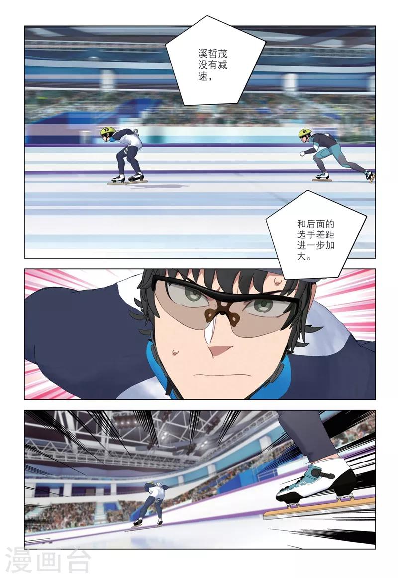 第2季39话7