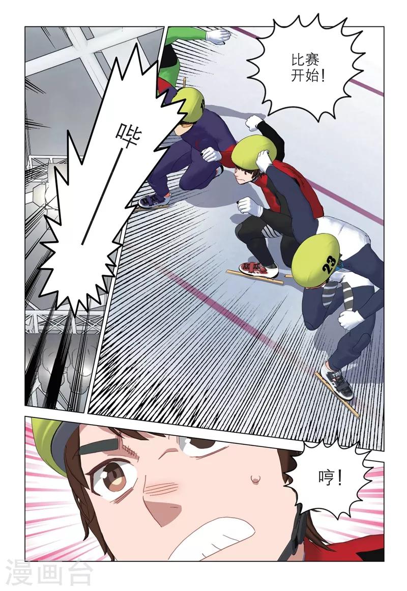 第2季41话4