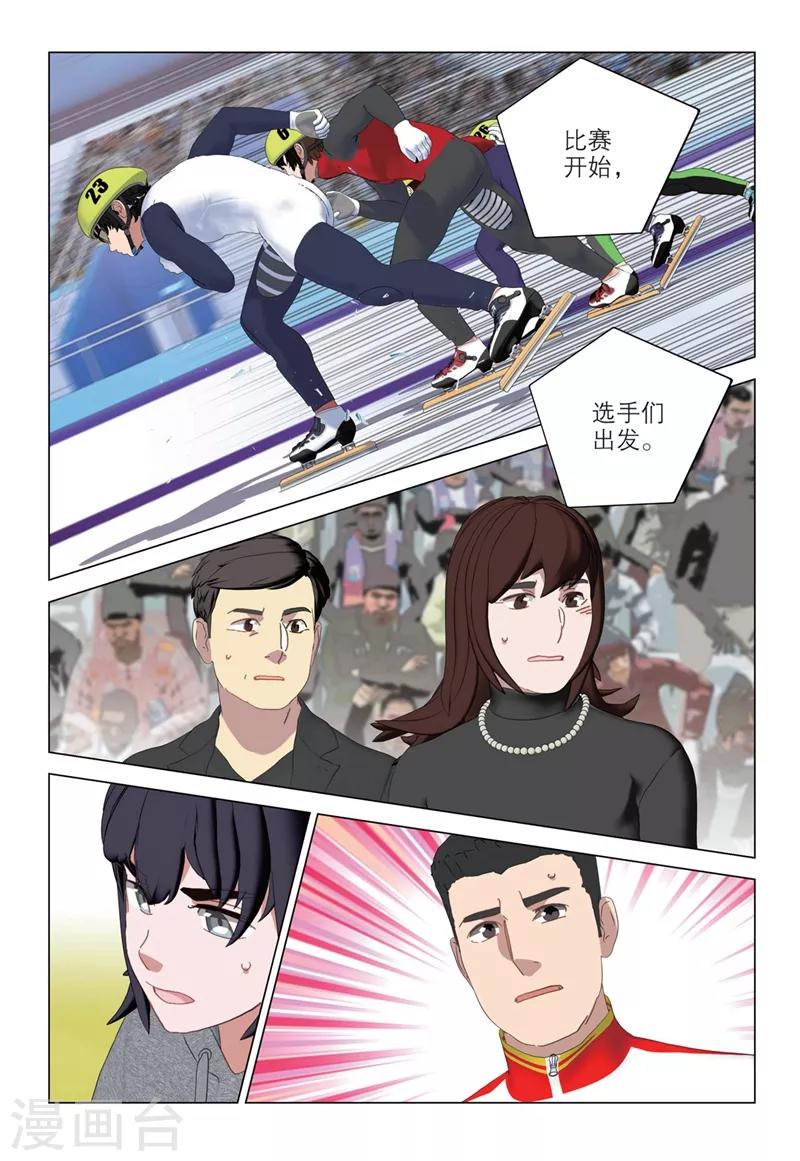 第2季41话5