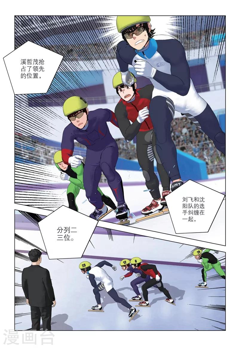 第2季41话6