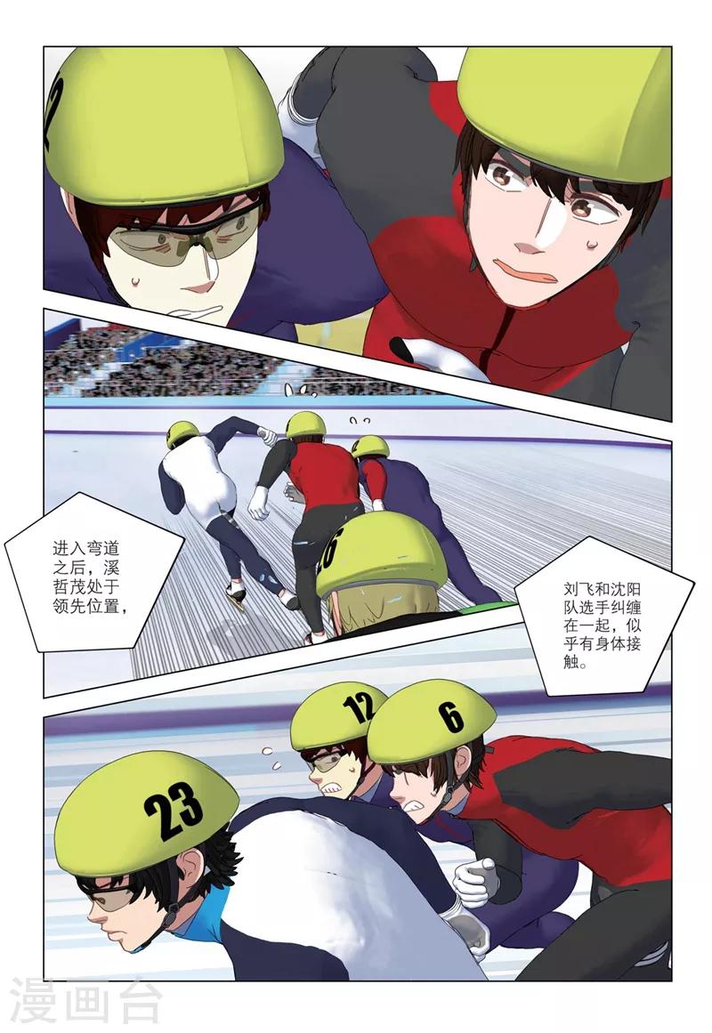 第2季41话7