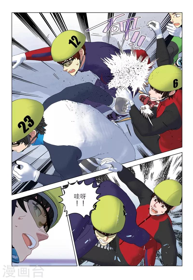 第2季41话9