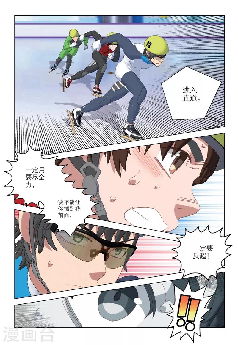 第2季51话0
