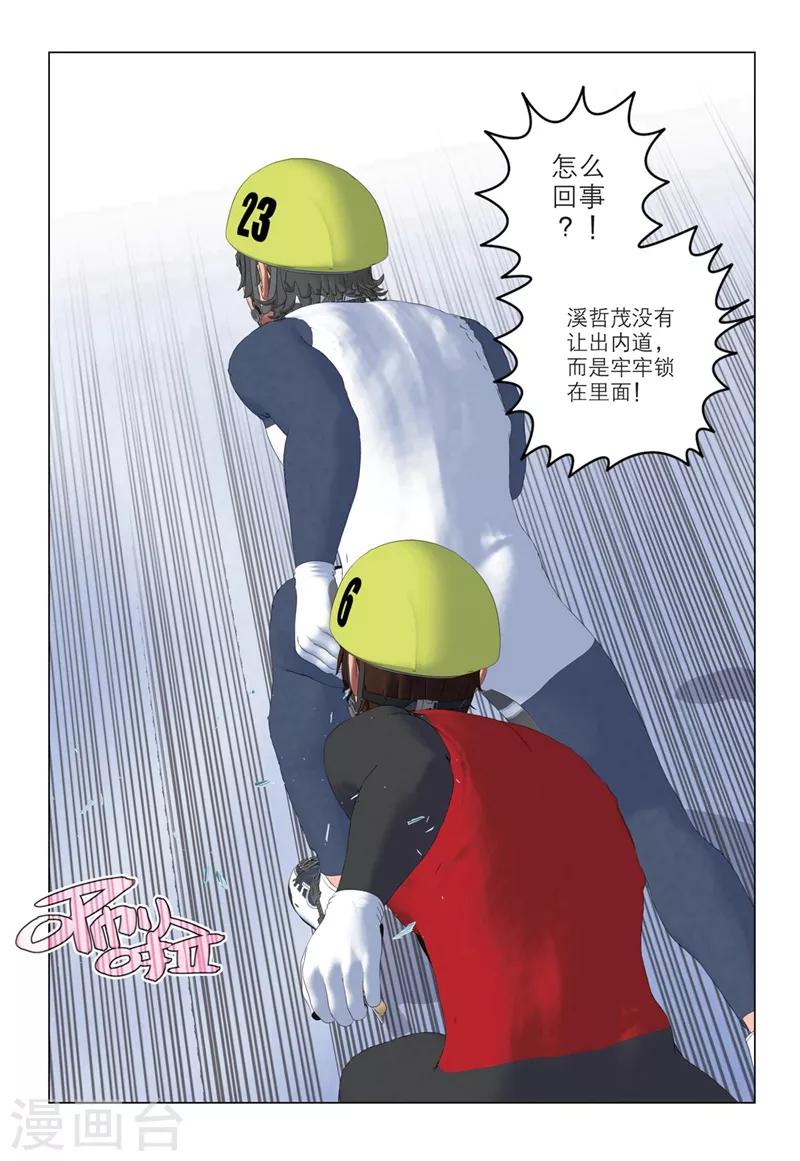 第2季51话1