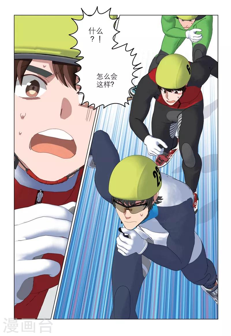 第2季51话2