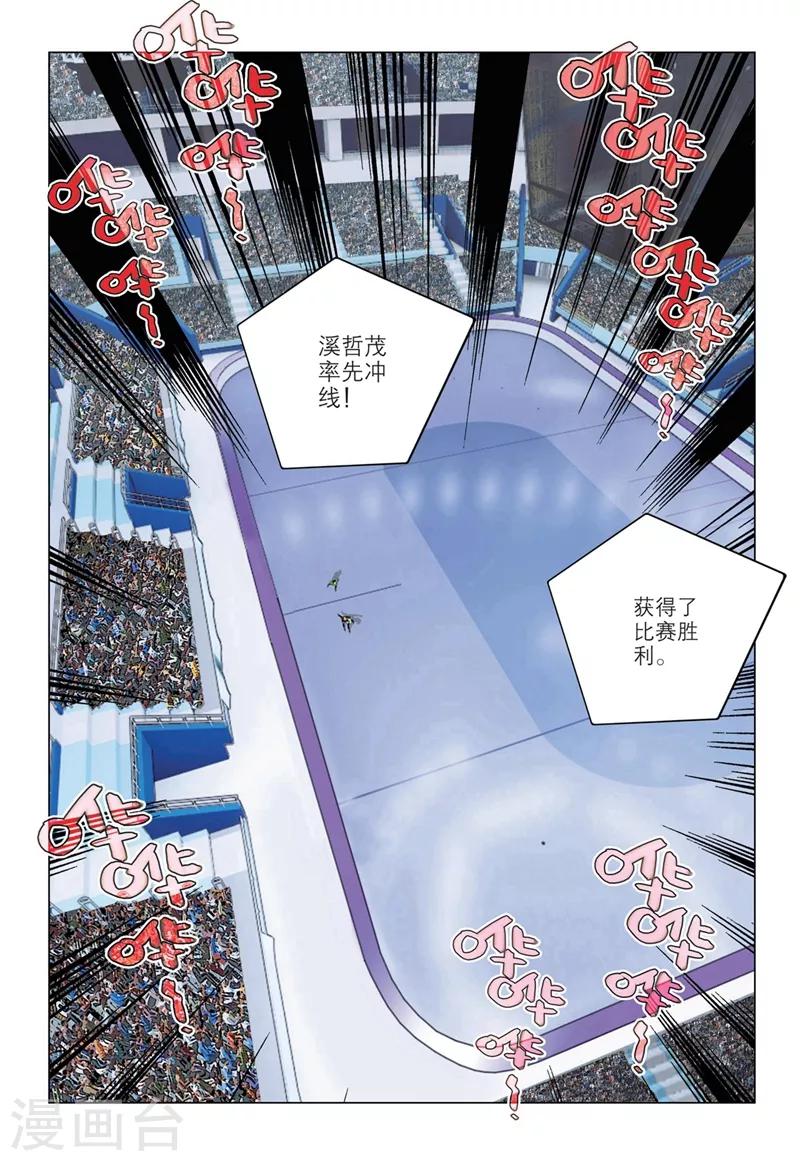 第2季51话7