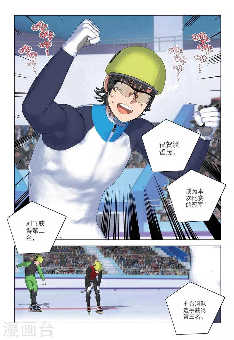 第2季51话8