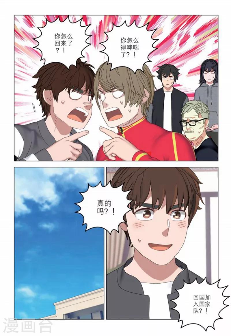 第2季55话0