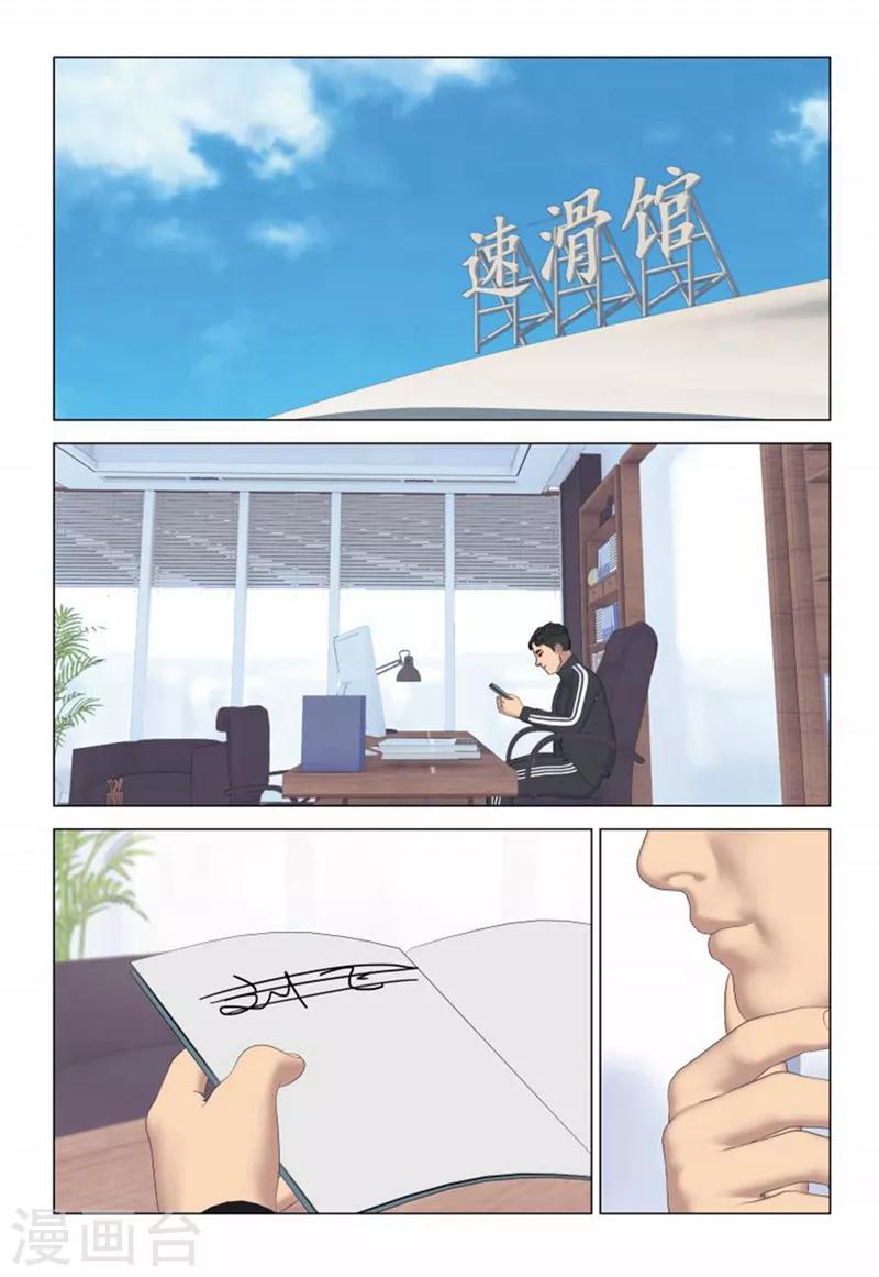 第2季55话10