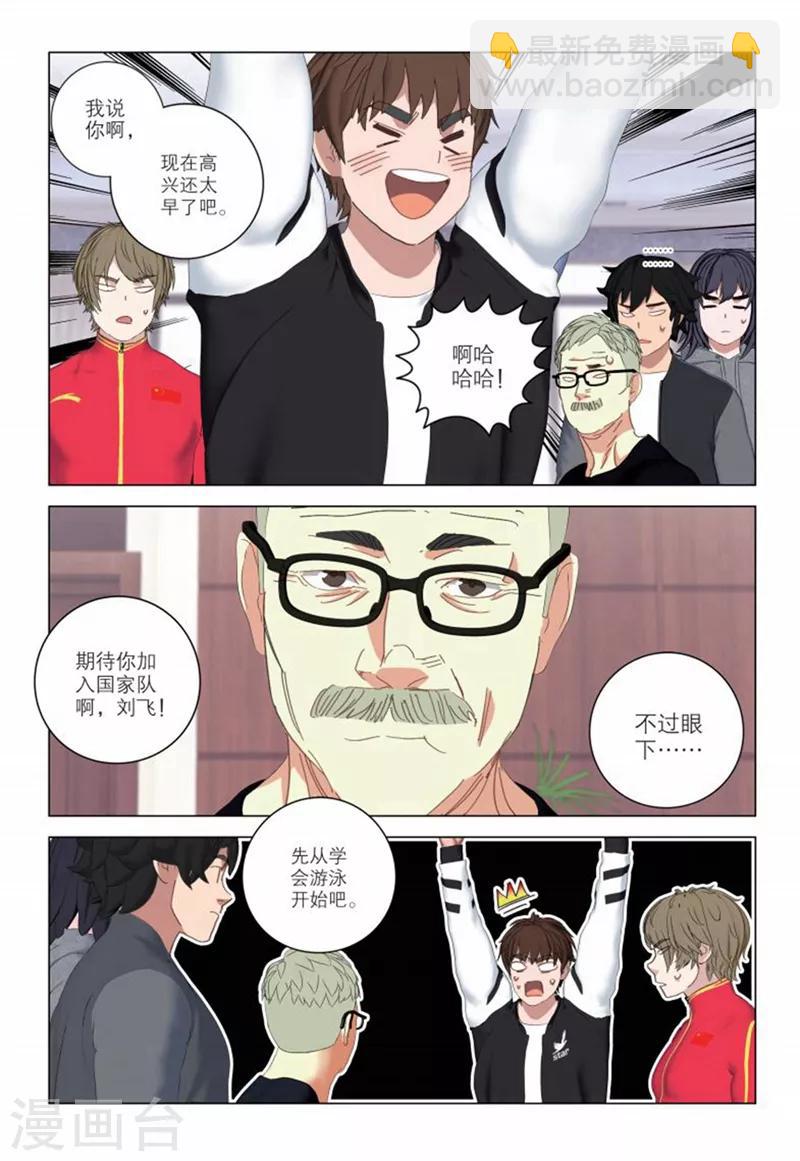 第2季55话9