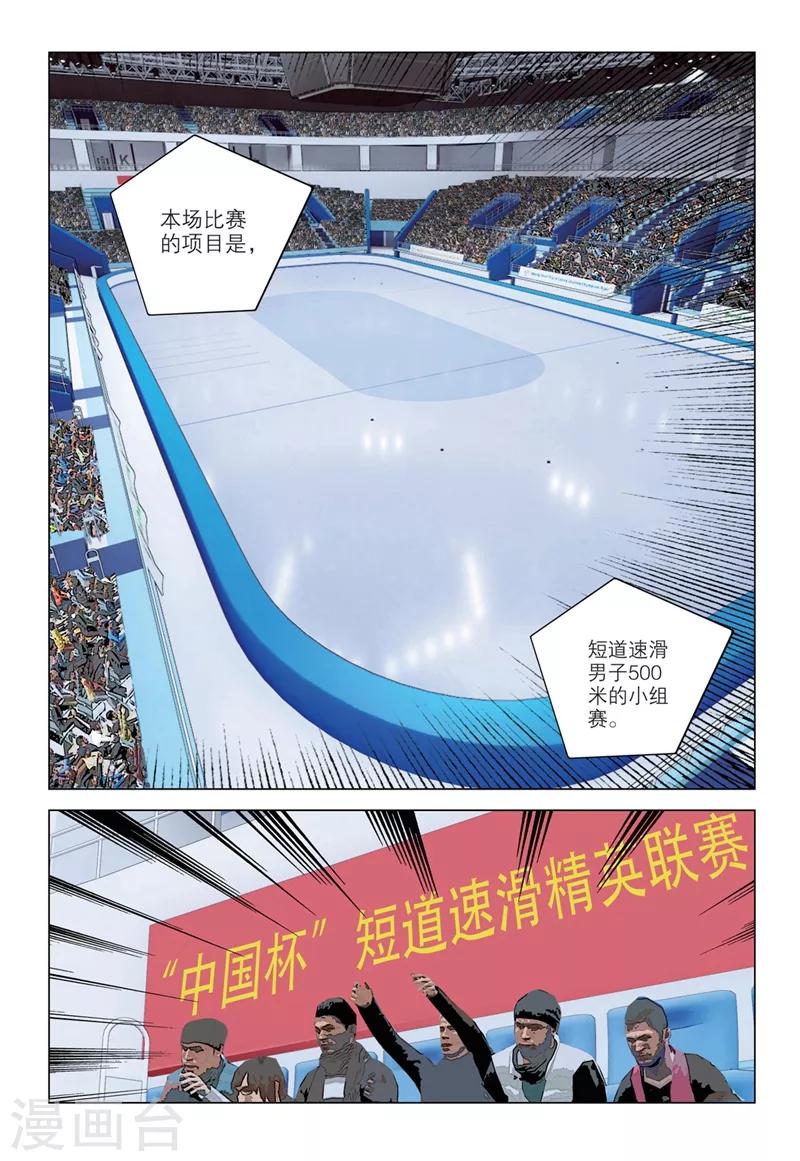 第2季59话1