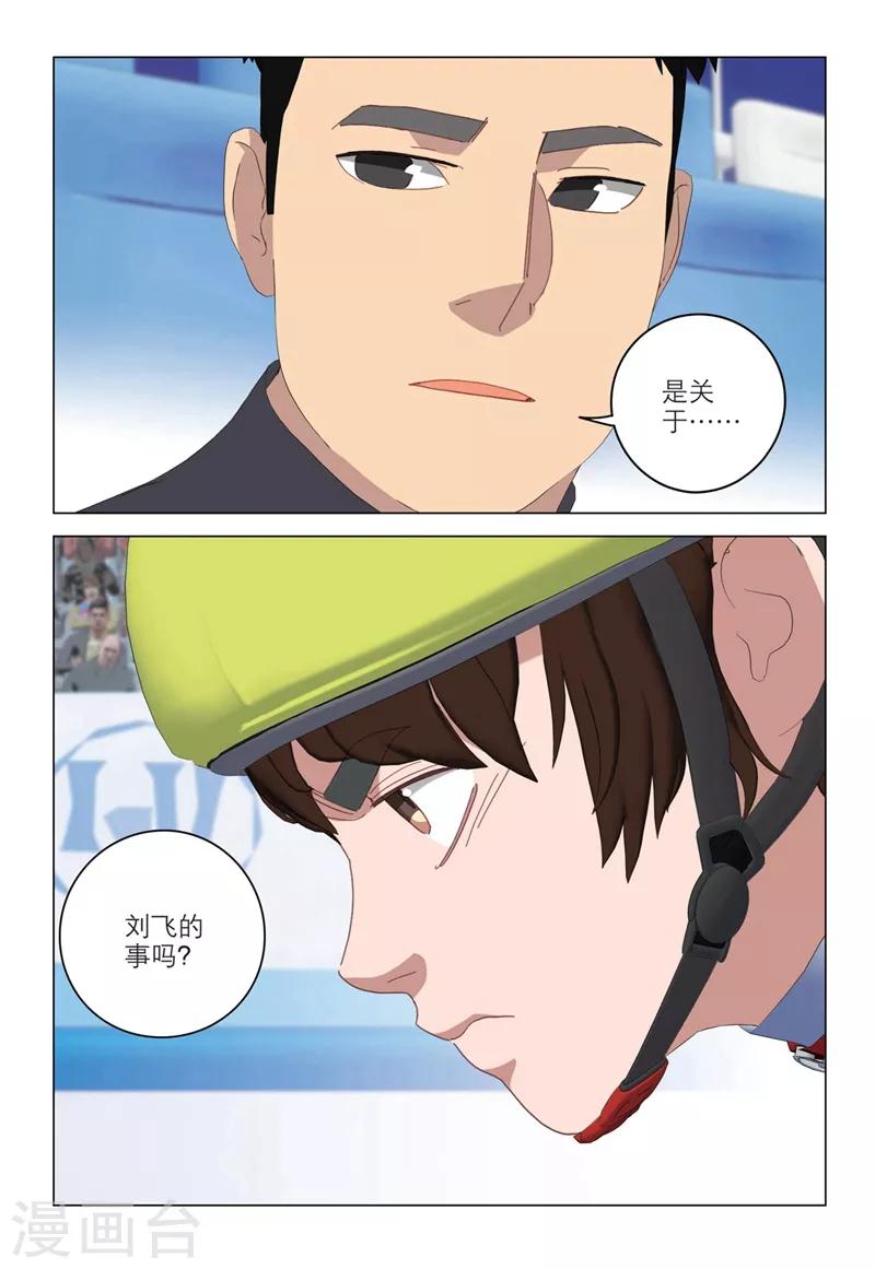 第2季59话10