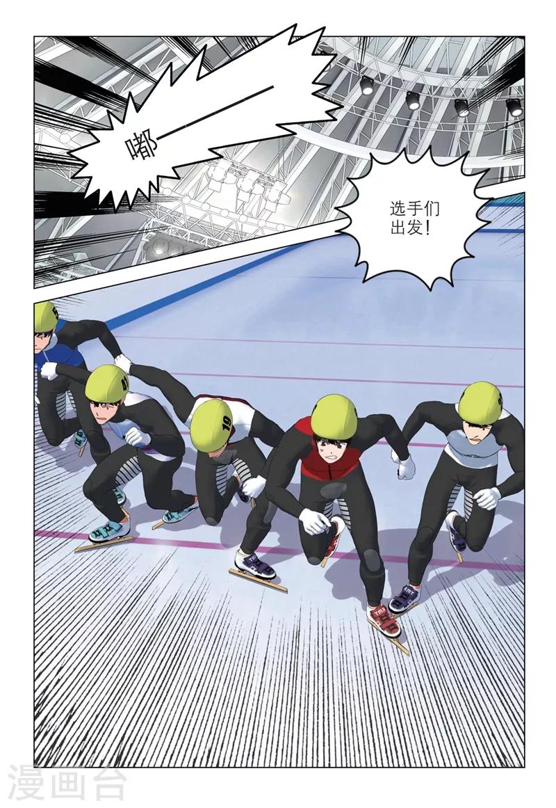 第2季59话11