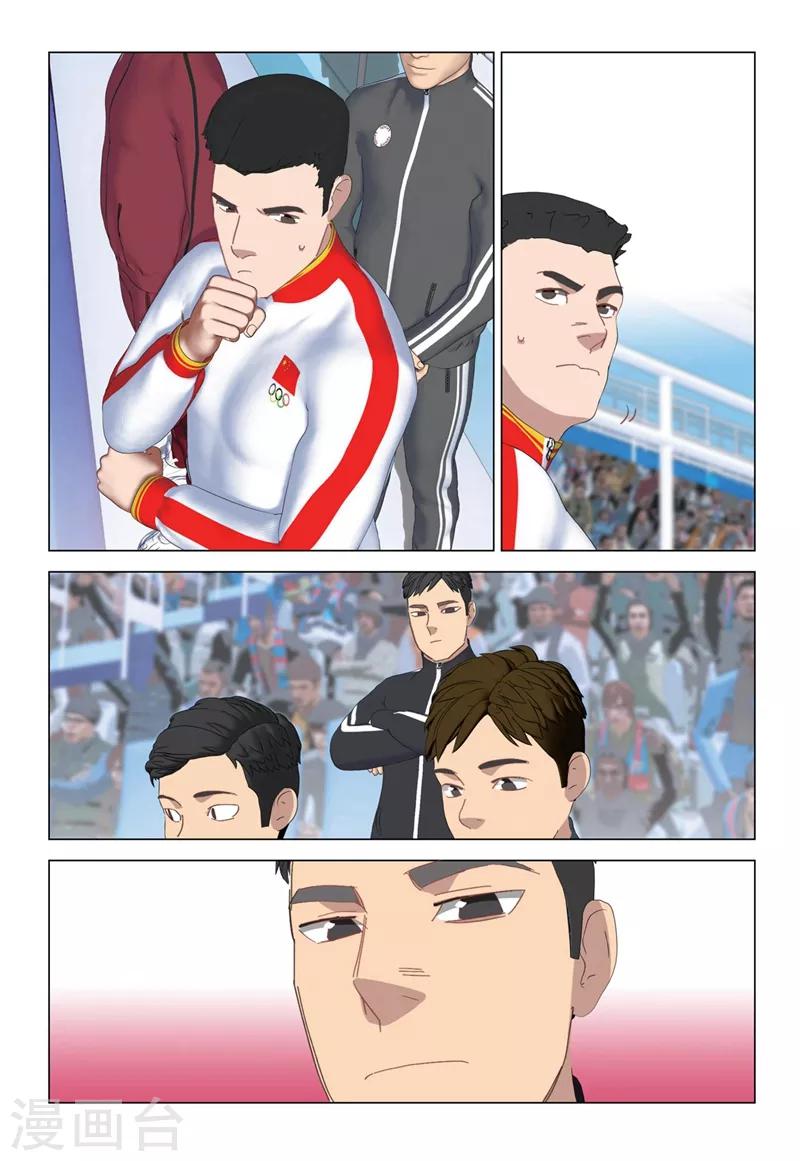 第2季59话3