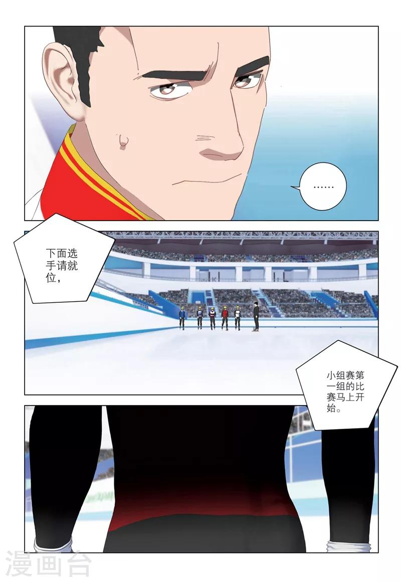 第2季59话4