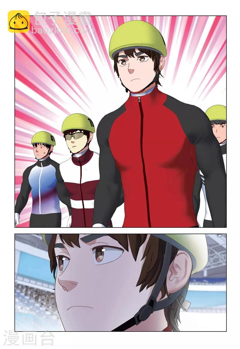 第2季59话5