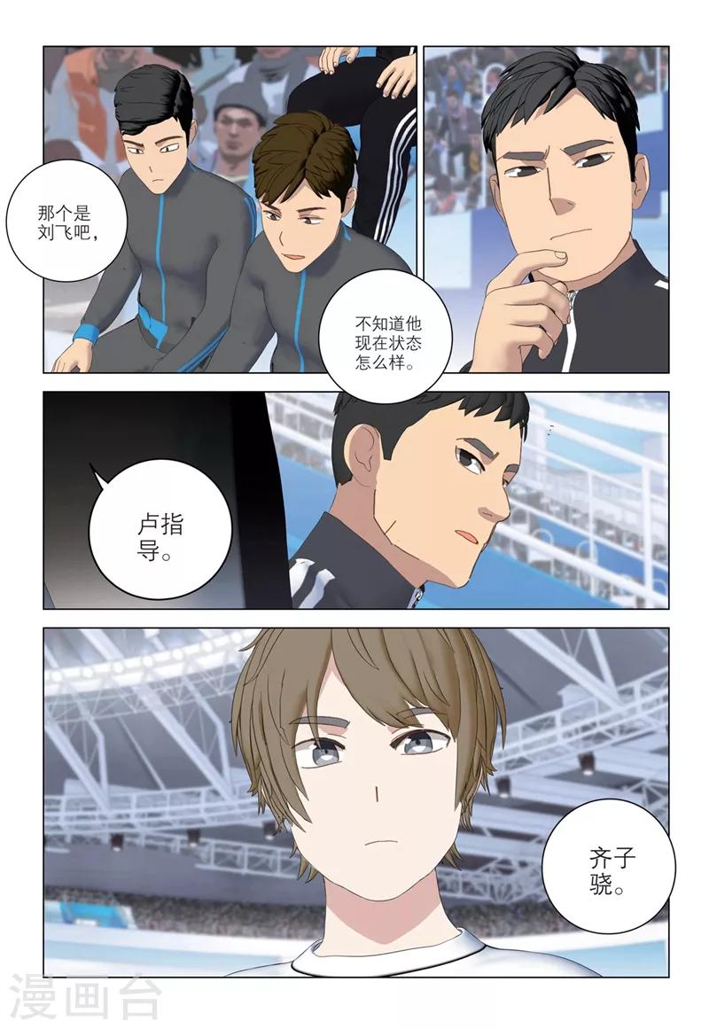 第2季59话6