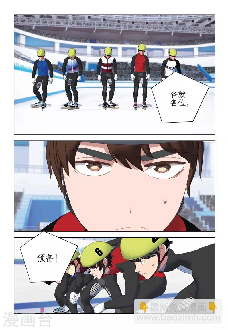 第2季59话7