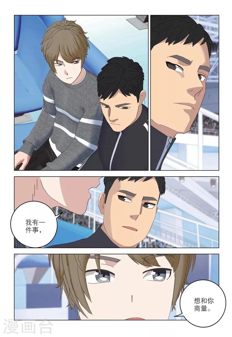 第2季59话9