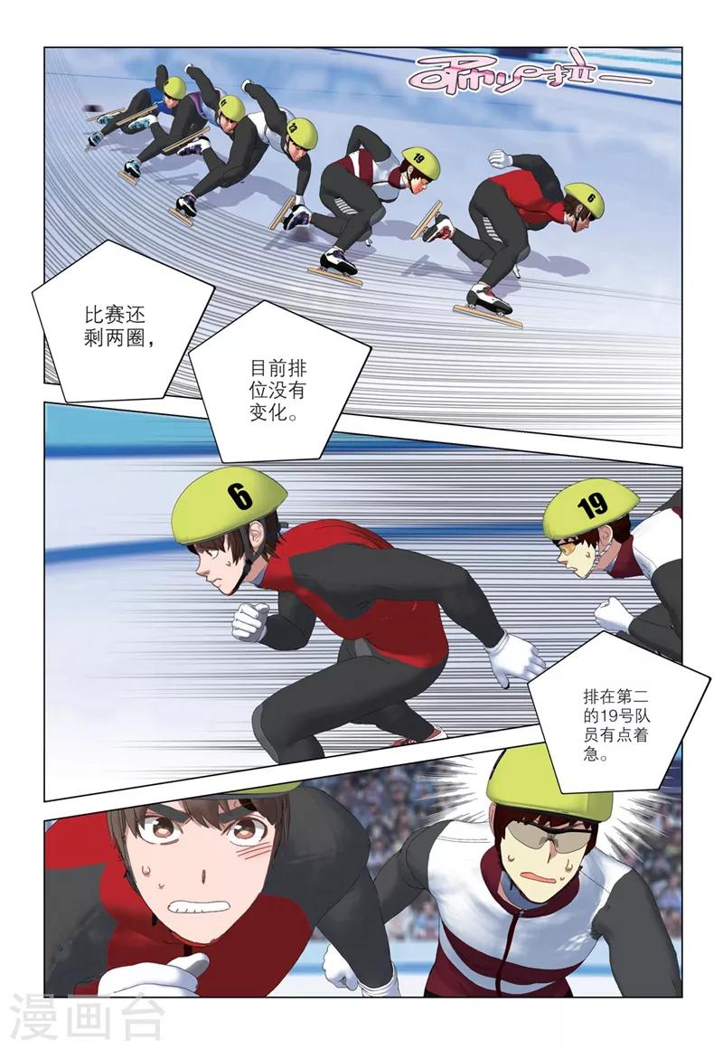 第2季63话0