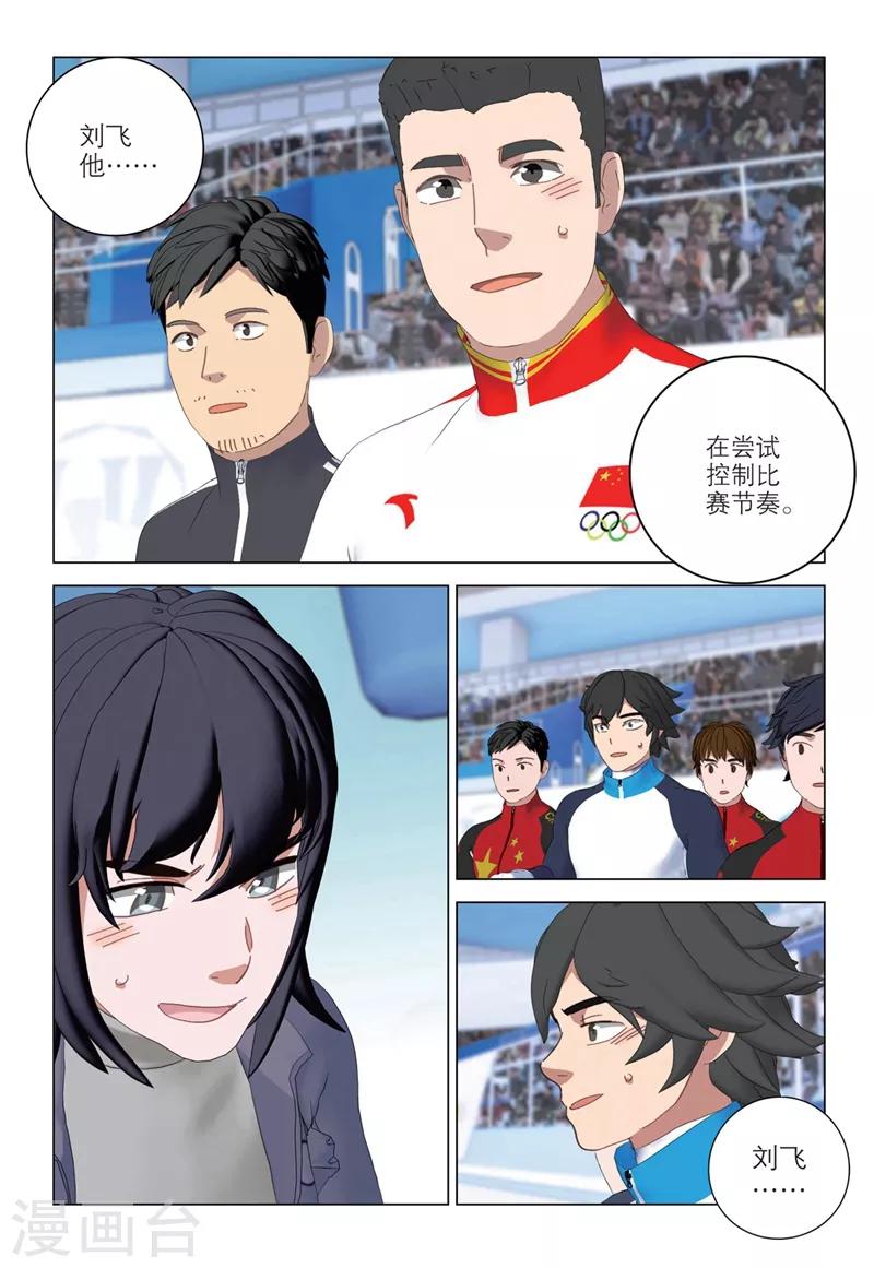 第2季63话1