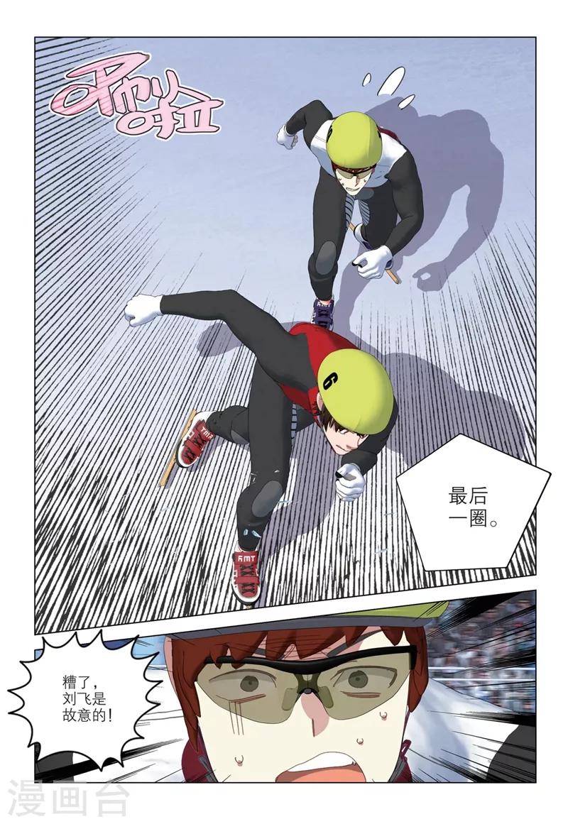 第2季63话11