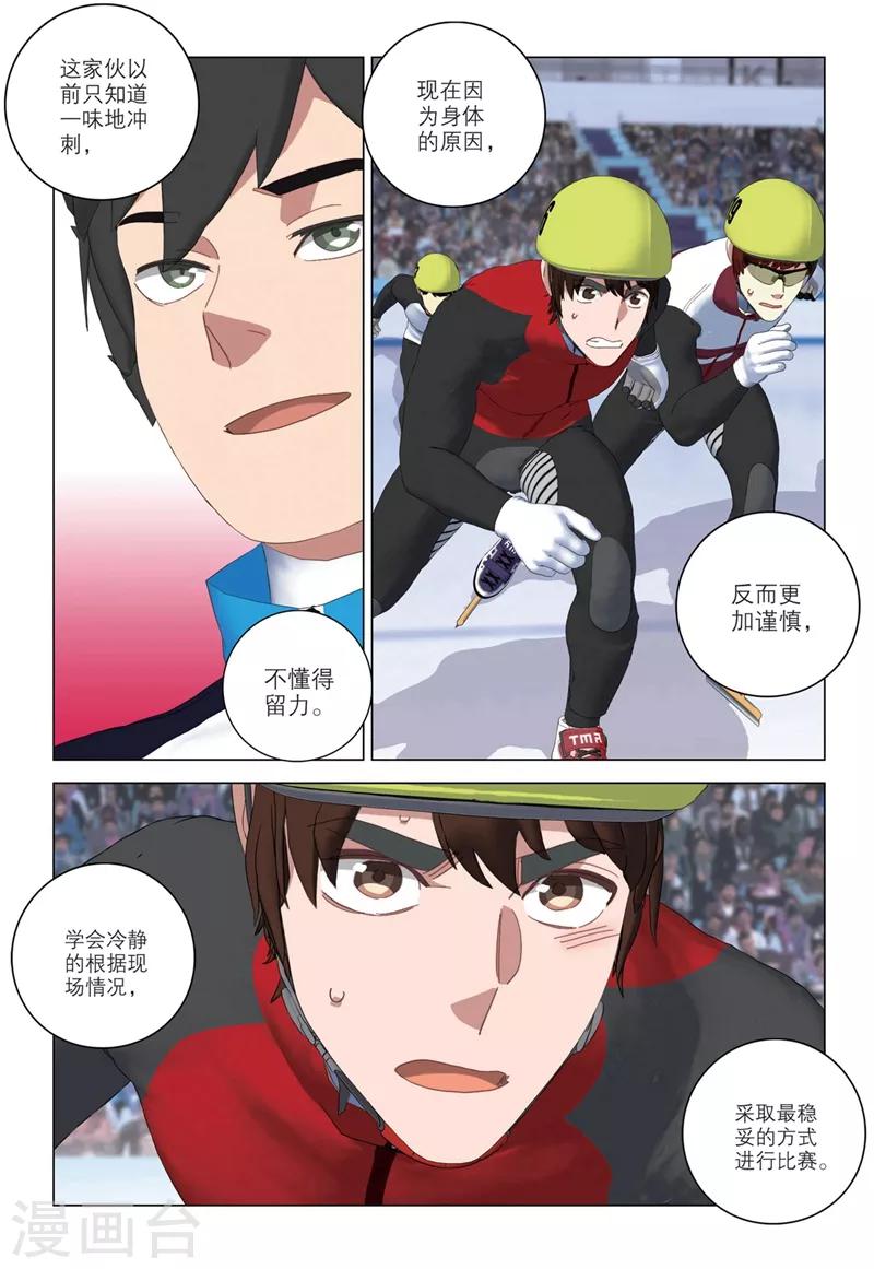 第2季63话2