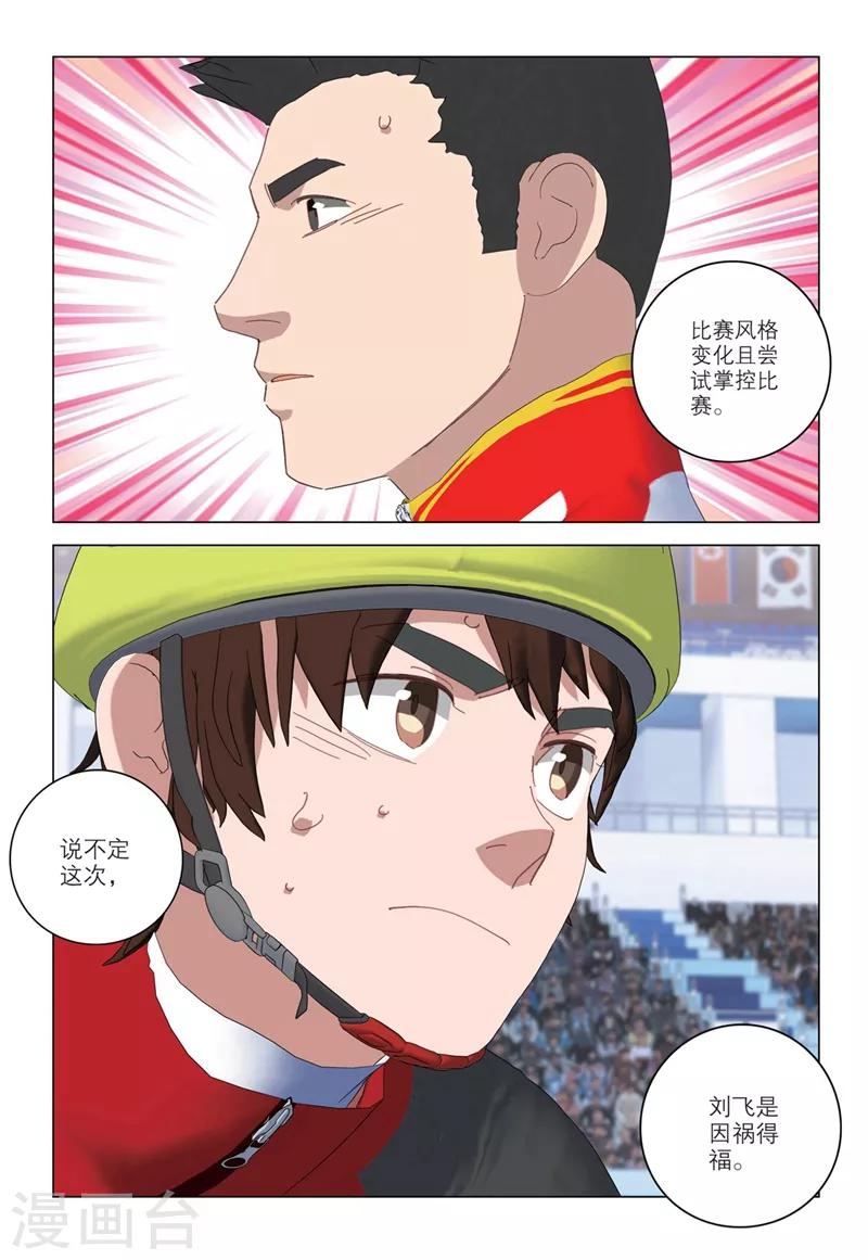 第2季63话3