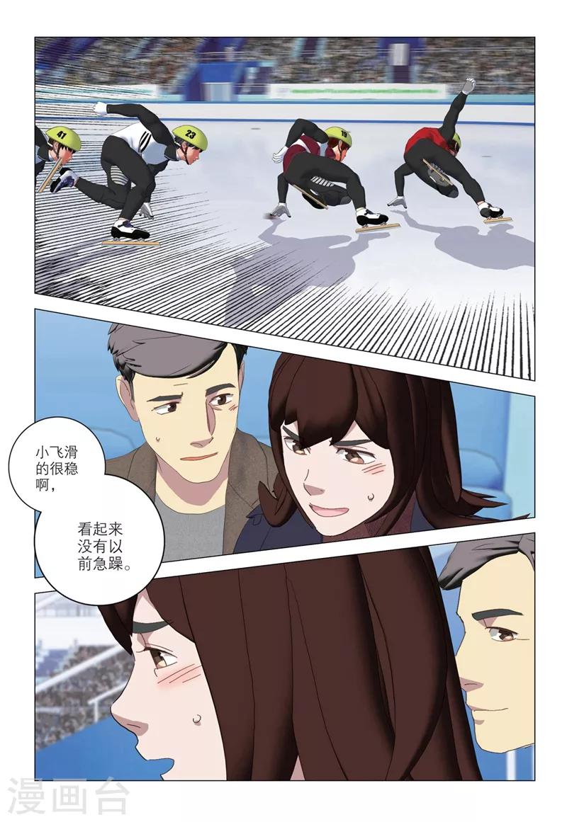 第2季63话4