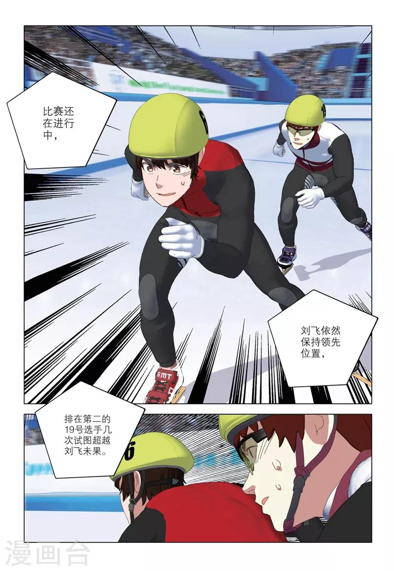 第2季63话5
