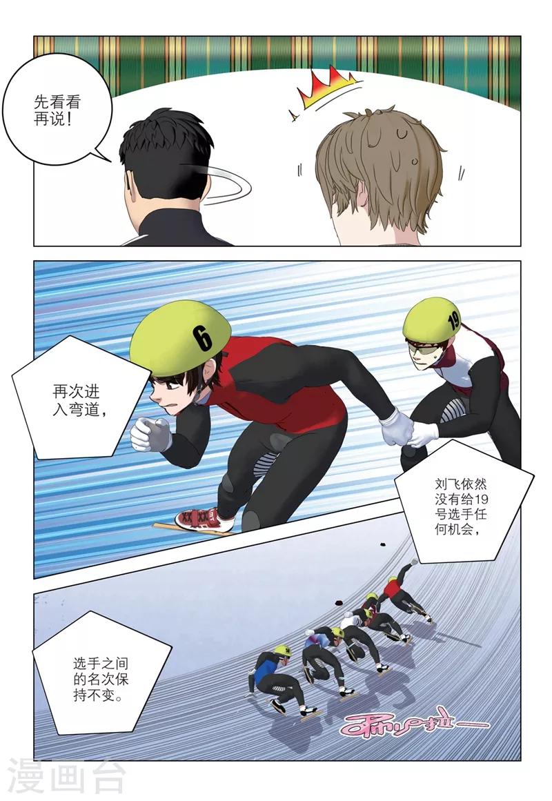 第2季63话7