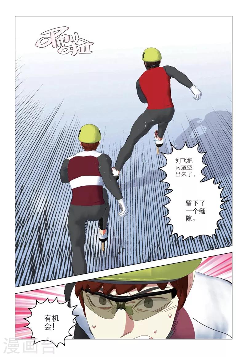 第2季63话9