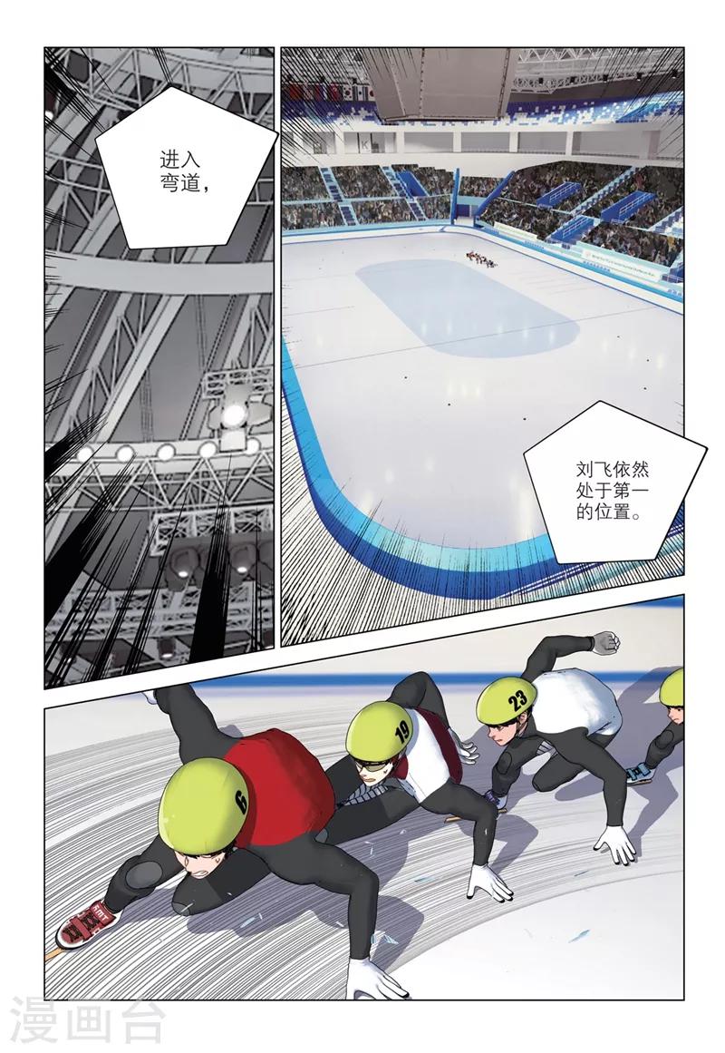 第2季64话0