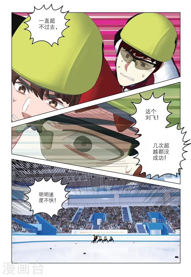 第2季64话1