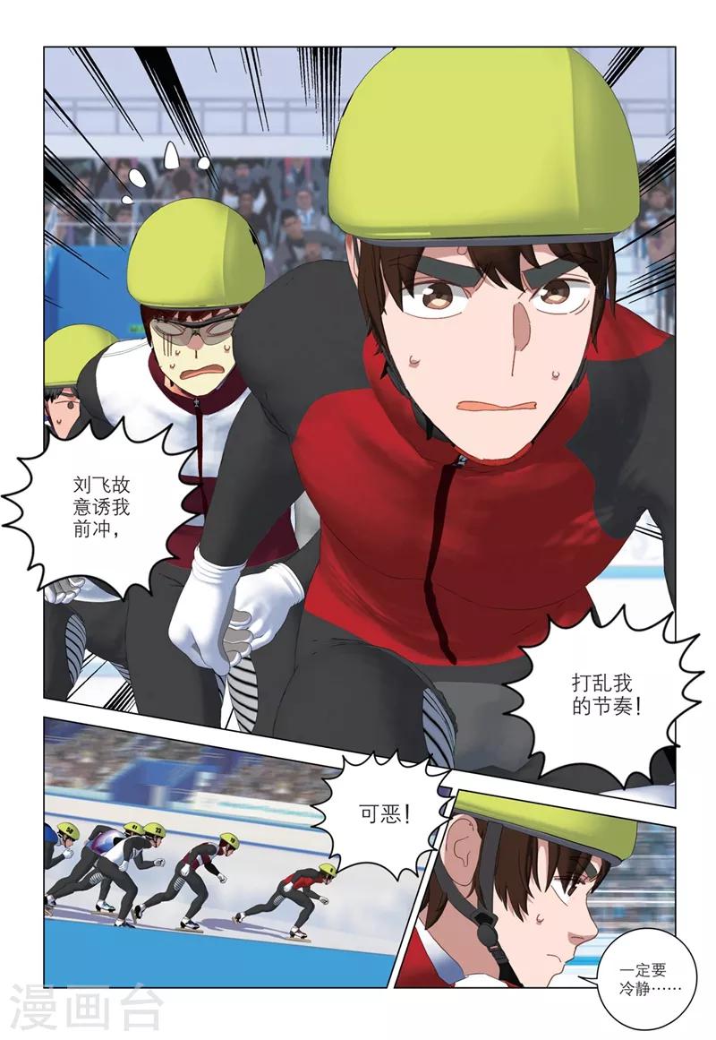 第2季64话10