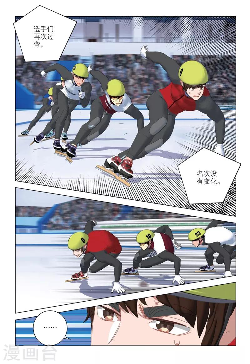 第2季64话11