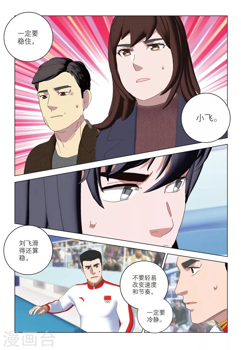 第2季64话12