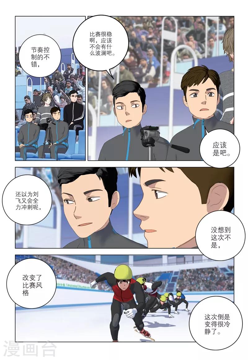 第2季64话13
