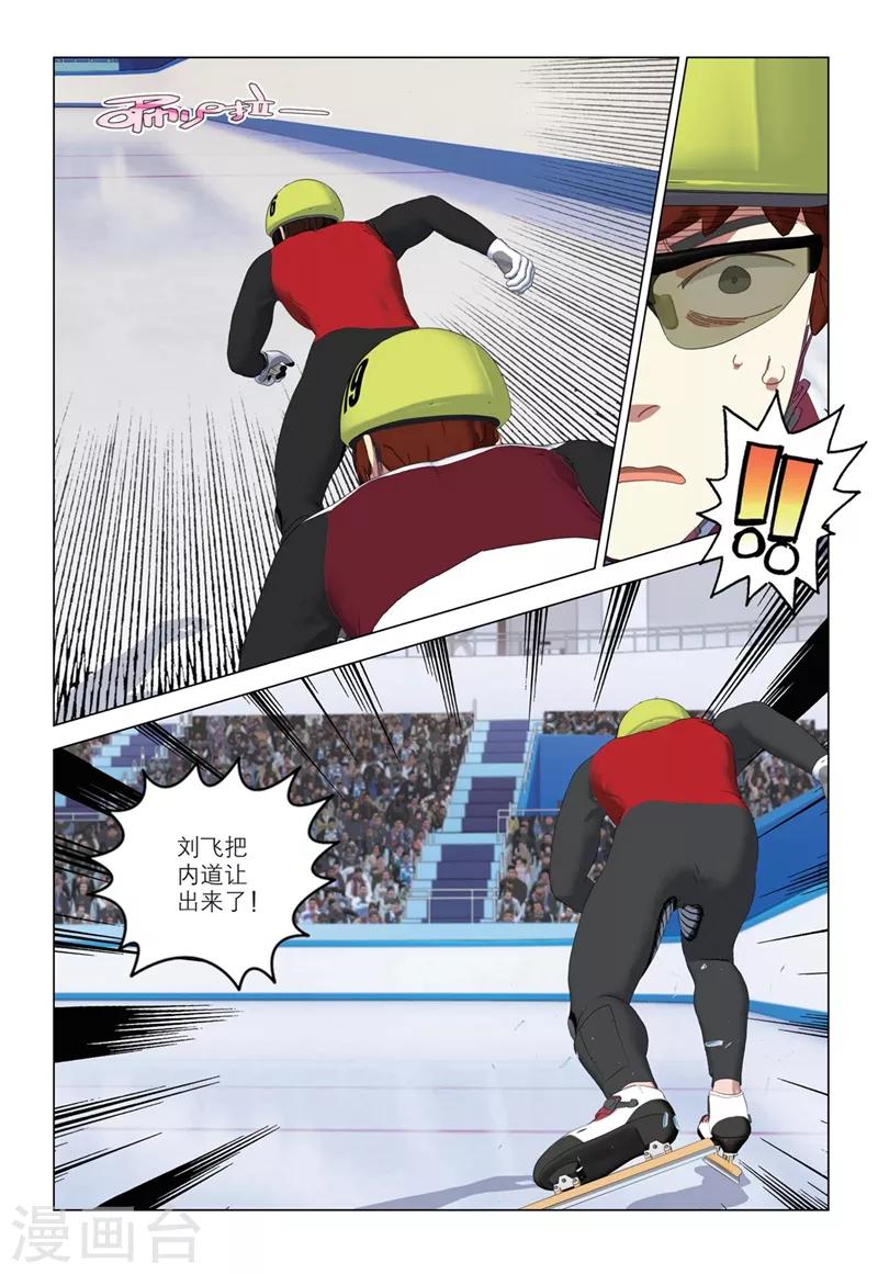 第2季64话2