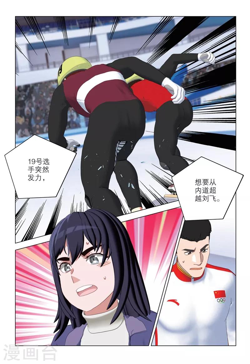 第2季64话4
