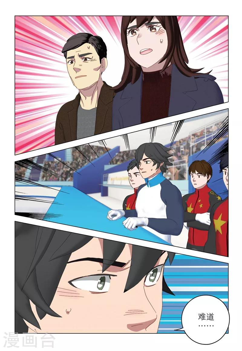 第2季64话5
