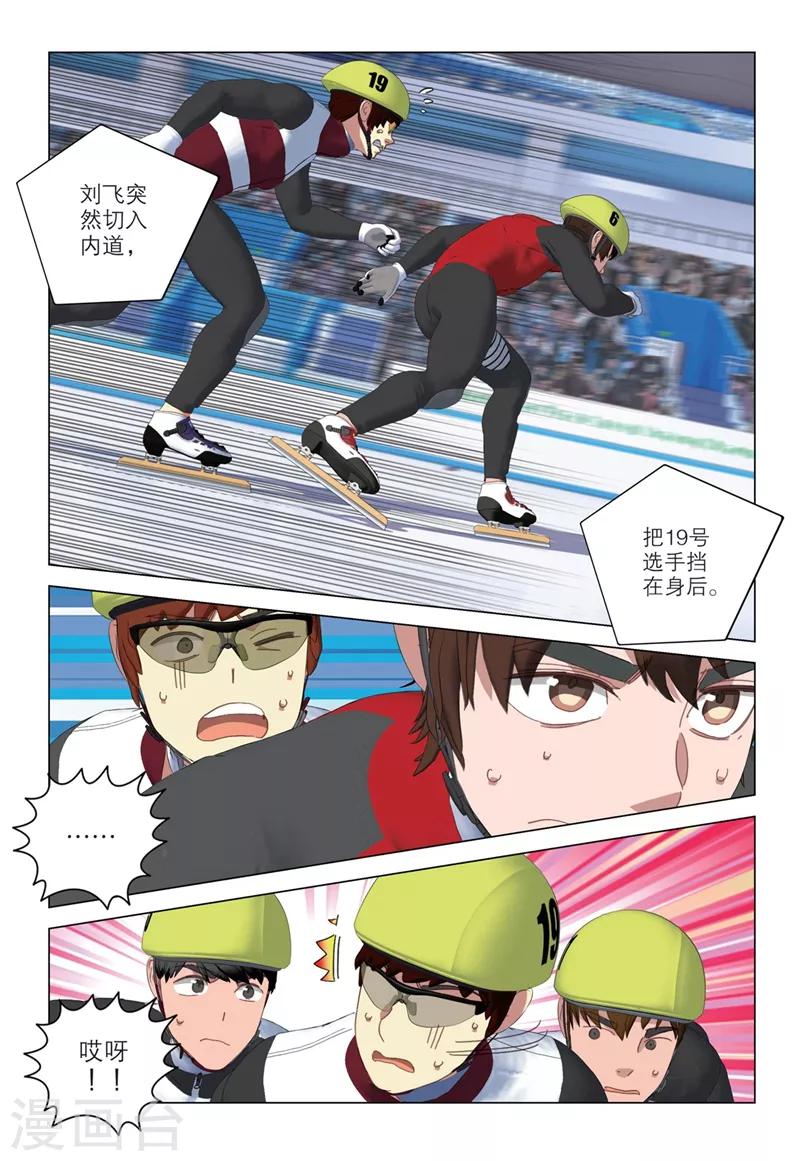第2季64话8