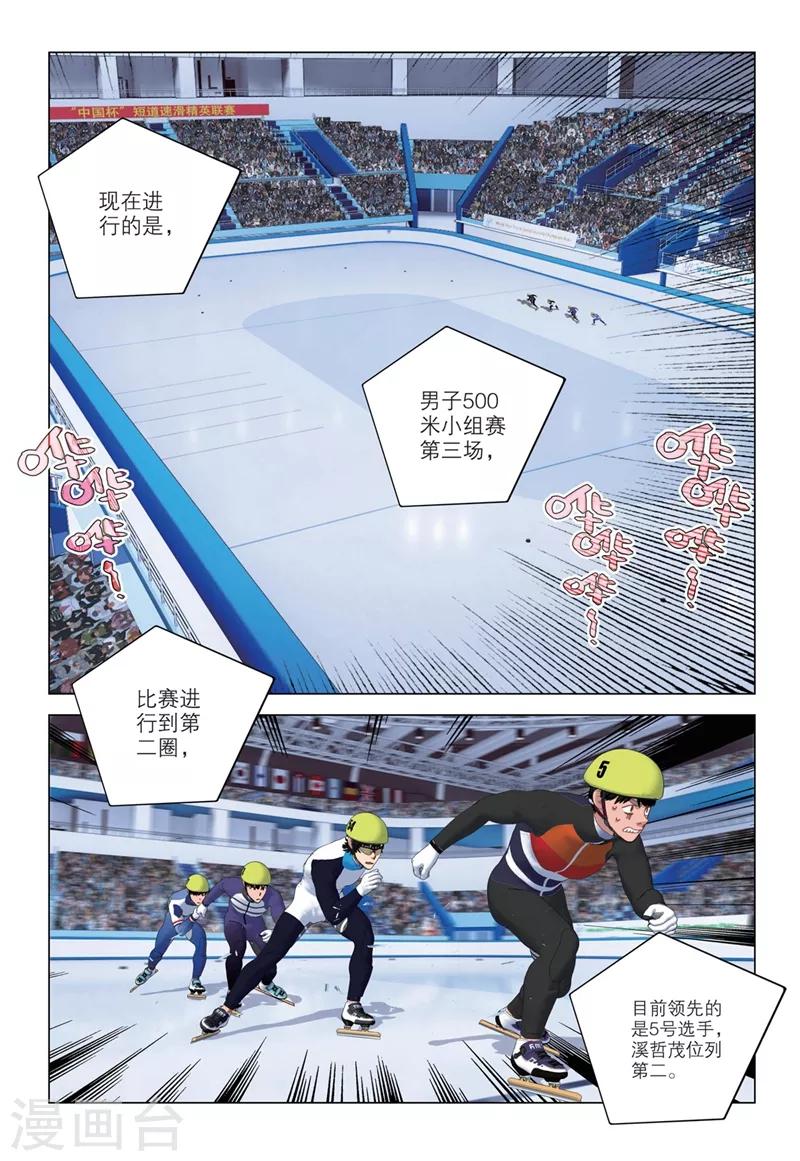 第2季70话0