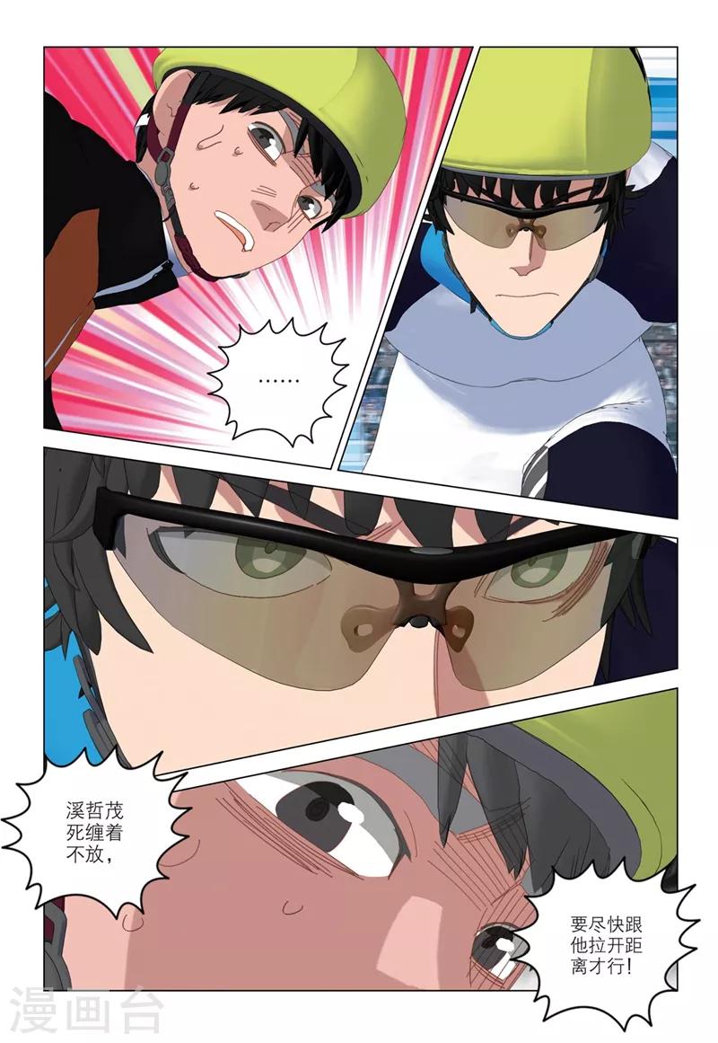 第2季70话1